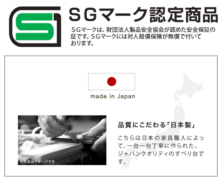 【9/4(日)20時〜クーポンで5%OFF】 国産 すべり台 特大 折り畳み可能 SGマーク認定 ヨーロッパ産 ブナ材使用 折りたたみ すべり台 大型遊具 子供用 滑り台 室内ジム 遊具 すべりだい のりもの 屋内 子供 おもちゃ おりたたみジム キッズ 誕生日 室内 日本製 木製