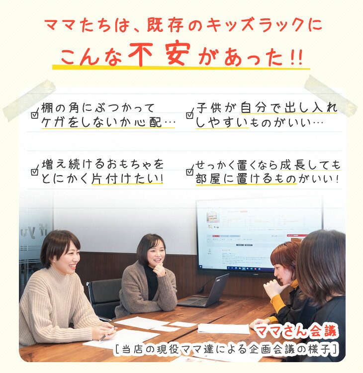 【20時~クーポン5%引】 現役ママが考えた ワイド100cm キッズラック 天然木 おもちゃ箱 高さ調節 斜め 4段 大容量 ディスプレイ 木製 オープンラック トイラック おもちゃ 収納 おもちゃ収納 収納棚 おもちゃ オモチャ ラック 子供用 キッズ 本棚 子供部屋 北欧 [2]