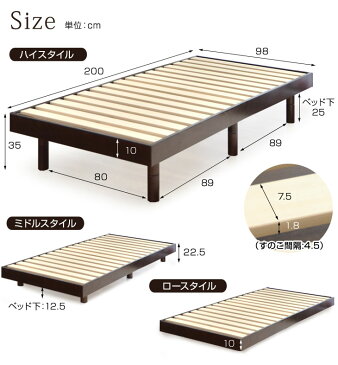 【送料無料】 3段階 高さ調節 すのこベッド シングル 耐荷重200kg フレームのみ ベッド すのこ ローベッド 木製 ベット ベッドフレーム シングルベッド 北欧 シンプル フロアベッド すのこベット フレーム