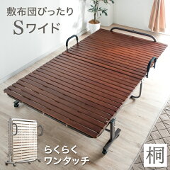 https://thumbnail.image.rakuten.co.jp/@0_mall/storage-g/cabinet/bed2023/17610051_10a.jpg