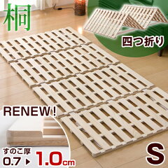 https://thumbnail.image.rakuten.co.jp/@0_mall/storage-g/cabinet/bed2023/imgrc0101754081.jpg