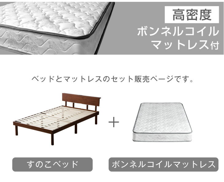 【20時~クーポン5%引】 マットレス付 クイ...の紹介画像2