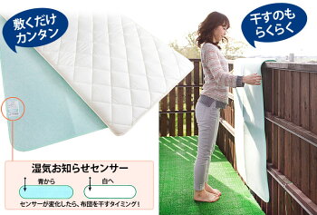 【送料無料/即納】脅威の吸湿力他店と違う!ベルオアシス30%日本製除湿マット除湿シートセミダブル吸湿シートセンサー付き吸湿マット布団ベッド敷布団マットレスで使える吸水マット調湿マット湿気取りマット