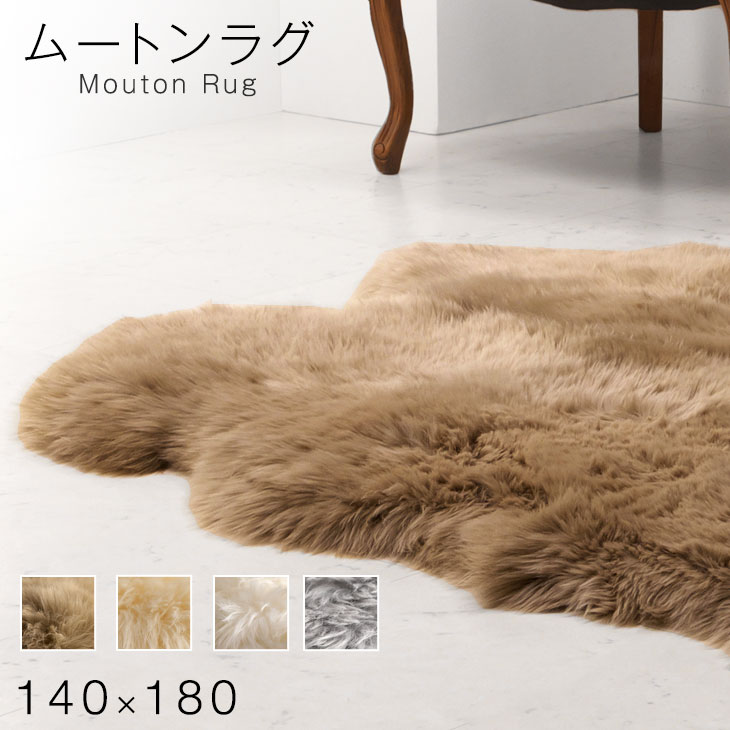 Character Pattern - 【20時~クーポン5%引】 ムートンラグ 6匹物 厚手 極厚 140×180 抗菌 防ダニ ムートン ラグ ラグマット マットファー リアルファー 本革 カーペット 無地 あったか 冬 夏 おしゃれ 天然素材 長毛 ブラウン ベージュ グレー アイボリー【後払いNG】