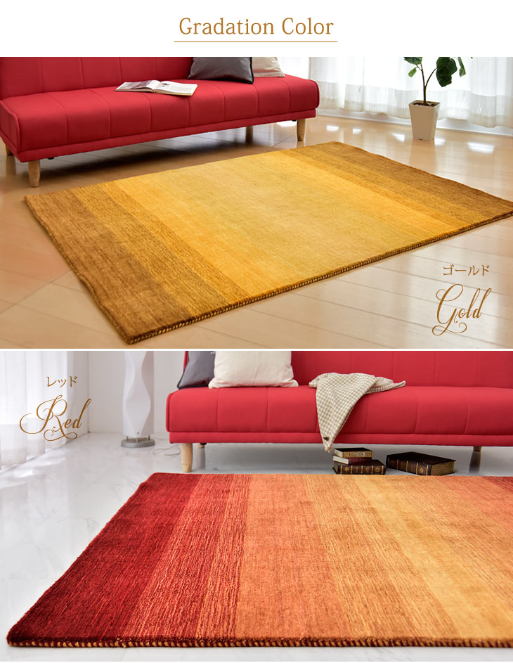 ★送料無料★ 手織り ウールラグ ギャベ ラグ 200×300 厚手 ウール 100％ グラデーション 長方形 北欧 ラグマット カーペット ギャッベ インドギャベ 絨毯 じゅうたん おしゃれ 春 夏 秋 冬 オールシーズン