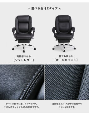◆4時間限定!クーポンで全品5%OFF◆★送料無料★ 美姿勢 オフィスチェア パソコンチェア フットレスト リクライニング デスクチェア ワークチェア パソコンチェア 椅子 イス オフィスチェアー パソコンチェアー oaチェア
