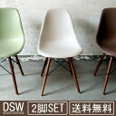 2脚セット◆20時〜4H限定!全品P10倍◆【送料無料】 落...