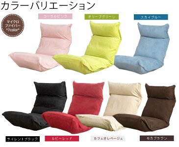 無料★ 洗える ロココ専用 座椅子カバー マイクロファイバー メッシュ 座椅子カバー 低反発 ウォッシャブル 1人掛け 撥水加工 チェアカバー モダン 座いす 座イス ソファ 椅子 チェア いす イス フロアチェア あぐら 敬老の日 プレゼント