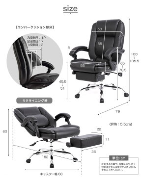 ◆4時間限定!クーポンで全品5%OFF◆★送料無料★ 美姿勢 オフィスチェア パソコンチェア フットレスト リクライニング デスクチェア ワークチェア パソコンチェア 椅子 イス オフィスチェアー パソコンチェアー oaチェア