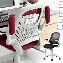 https://thumbnail.image.rakuten.co.jp/@0_mall/storage-g/cabinet/chair/img60778684.jpg