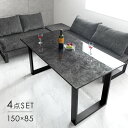 L字ソファで寛ぐ。ダイニングセット 4点 150cm アーバンモダン リビング ダイニングセット ダイニングテーブルセット ダイニング ダイニングテーブル ダイ...
