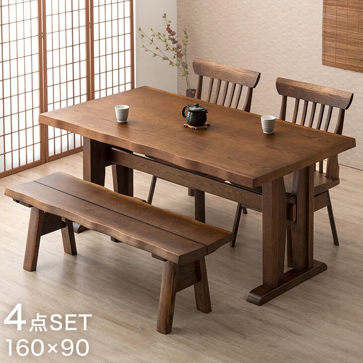 和モダン オーク ダイニング 4点セット ダイニングテーブル + ベンチ + 回転 チェア 2脚 セット 160cm オーク無垢 突き板 木製 4人掛け ダイニングテーブルセット 回転椅子 おしゃれ【超大型】