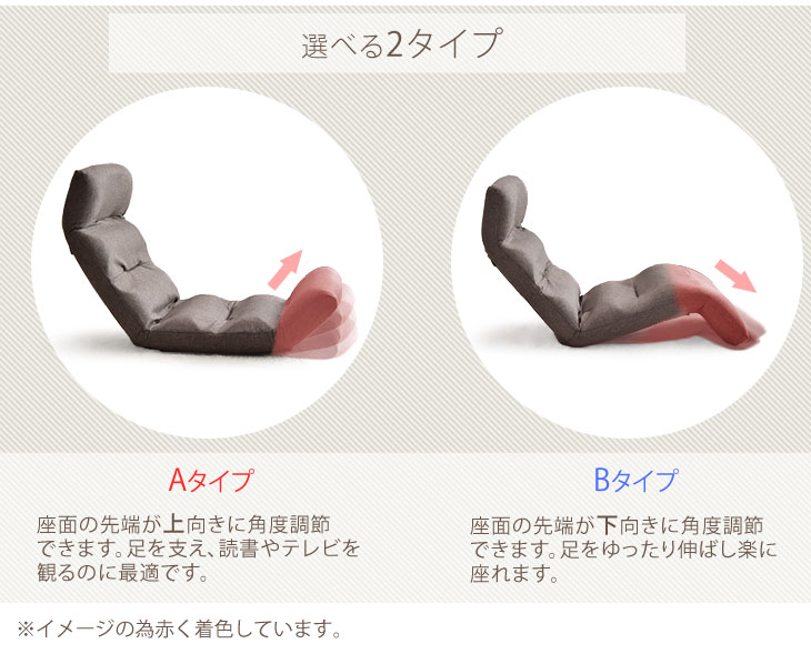 【正午~クーポン5%引】 日本製 座椅子 リクライニング 座イス 椅子 チェア リクラ...