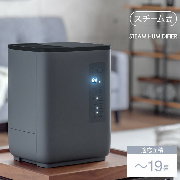 おすすめのスチーム加湿器15選 22年最新 加湿力抜群の人気機種を厳選して紹介 効果やお手入れの方法も 農業 ガーデニング 園芸 家庭菜園マガジン Agri Pick
