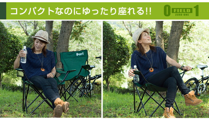 【20時~5%引クーポン】 軽量 折りたたみ チェア アウトドア ラウンジチェア カップホルダー付き スリムチェア コンパクト チェア レジャー キャンプ キャンプ用品 収納袋 収納ケース 折りたたみチェア 折り畳みチェア キャンプチェア 椅子 いす チェアリング storage-g-10030102 Storageストレージ家具インテリア サンプル画像3