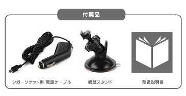 【送料無料】 Gセンサー搭載 ドライブレコーダー 高画質 FHD 1080P 120万画素 広角120° 小型 2.7インチ 常時録画 薄型 ドラレコ ドライブ レコーダー フロント 吸盤 スタンド 付き ブラック 黒 AVI 車載 フルHD FullHD 広角 120