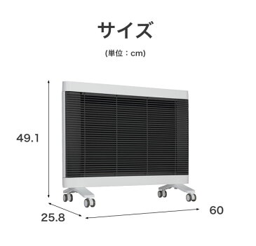 ◆20時〜4H限定!全品P10倍◆【送料無料】 遠赤外線 ヒーター マイヒートセラフィ 日本製 足元 オフィス コンパクト 省エネ 4畳 6畳 小型 遠赤外線ヒーター パネルヒーター 脱衣所 キッチン 省スペース ヒーター 電気ヒーター ECO 暖房器具 静音 700W 300W