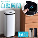 ◆20時〜4H限定!全品P10倍◆【送料無料】 ゴミ箱 自動...