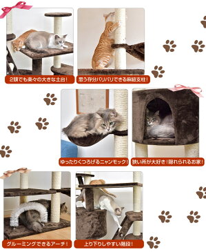 ★送料無料★ キャットタワー 高さ230〜254cm 突っ張り 猫タワー 爪研ぎ 麻紐 ねこ 猫 ネコ キャットタワー つめとぎ ハンモック キャットハウス おしゃれ キャットタワー 猫タワー つっぱり