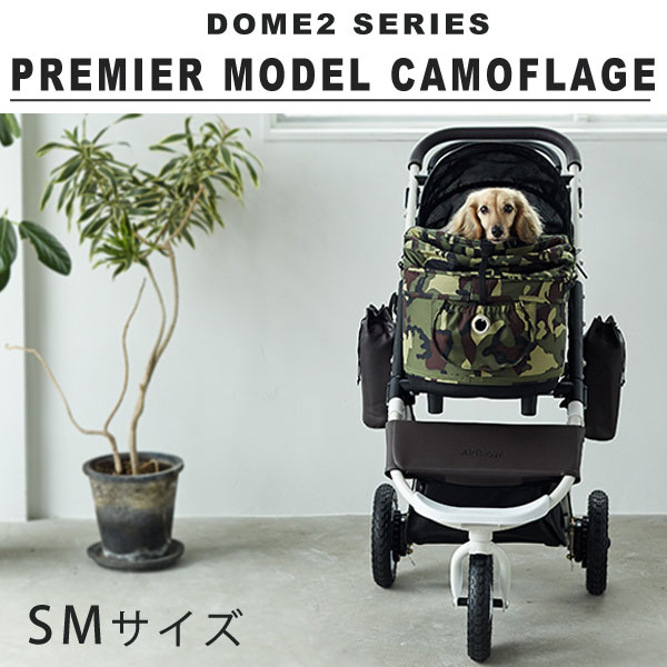 ★ポイント10倍★【■送料無料】 AIRBUGGY for Dog エアバギー ドッグカート ペットカート SM 折りたたみ S M 多頭 小型犬 中型犬 犬用 カート 犬 PREMIER CAMOUFLAGE キャリー ワゴン バッグ ペット用 キャリーワゴン イヌ いぬ ペット プレミア カモフラージュ