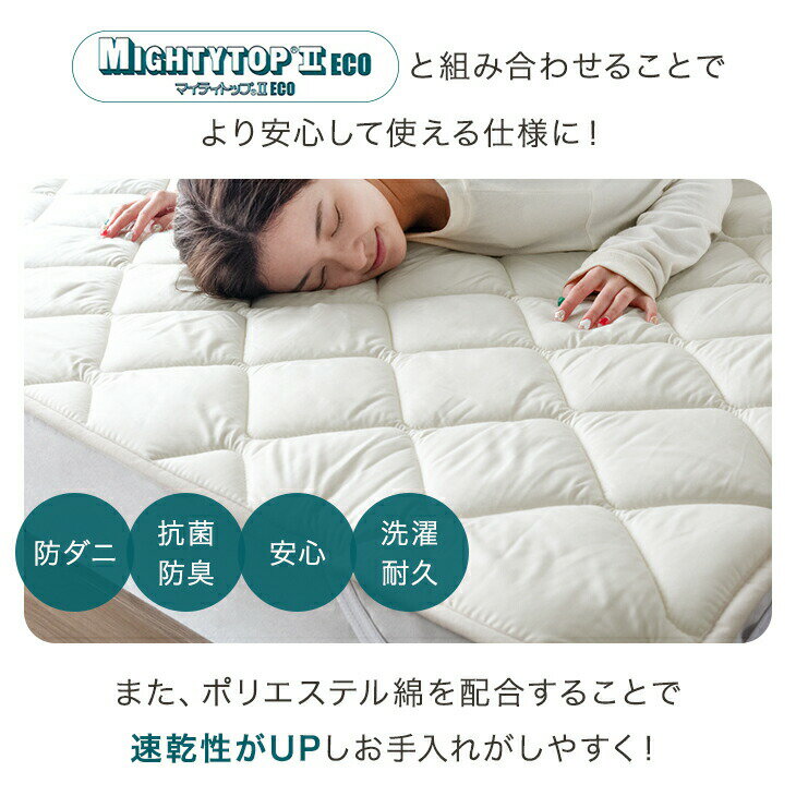 【正午~クーポン5%引】 国産 ベッドパッド ウール 防ダニ 抗菌 防臭 洗える 超ボリ...