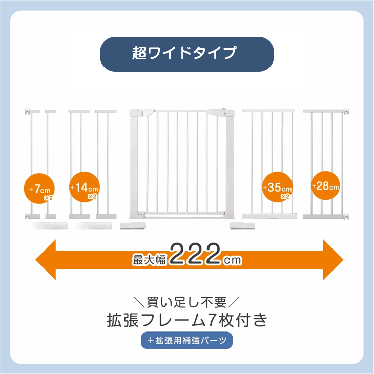 【15日0時~5%引クーポン】 超ワイド！最大幅222cm バリアフリー ペットゲート ワイドタイプ ペット ゲート ワイド フェンス ドア 突っ張り オートクローズ 室内 脱走防止 犬 老犬 シニア シニア犬 犬用 ペットフェンス 柵 セーフティゲート スチールゲート 拡張フレーム storage-g-10037006 Storageストレージ家具インテリア サンプル画像2