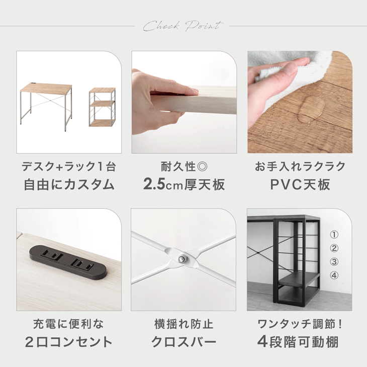 【20時~5%引クーポン】 組み換えOK ラック付き デスク 2点セット 幅90 コンセント付き つくえ 机 PCデスク パソコンデスク ワークデスク PCデスク ラック付きデスク 90cm ラック サイドラック 組み替え L字 パソコン コンパクト 本棚 棚 収納付き 在宅 おしゃれ storage-g-10037312 Storageストレージ家具インテリア サンプル画像2