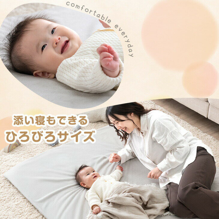 ���������롪 ���֤�ޥå� 120��120 / 120��160 �ɿ� ��Ǽ�Хå� �٥ӡ��ޥå� �ץ쥤�ޥå� ���뿲�ޥå� �٥ӡ� �֤���� �ޥå� ������ ������ ���֤� ���뿲 ���� ���� �ɲ� �������� ����˼�б� ������� ������