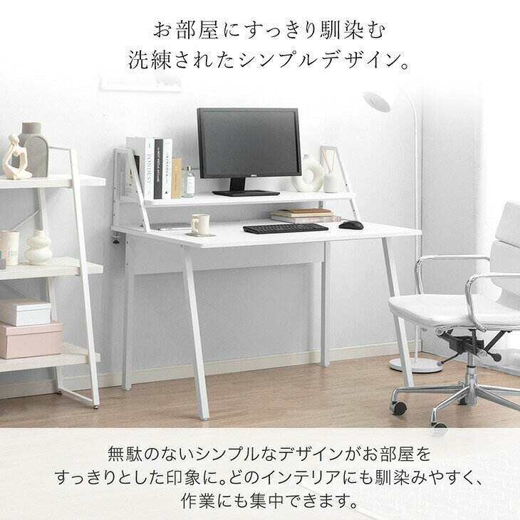 【20時~5%引クーポン】 広々奥行70cm＆上棚付き パソコンデスク 幅100 幅120 デスク 卓上棚 奥行70 オフィスデスク ワークデスク PCデスク ゲーミングデスク リモートワーク ディスプレイ棚付き ディスプレイ棚 上棚 机 ワイド 120cm 100cm 120 100 おしゃれ storage-g-10037304 Storageストレージ家具インテリア サンプル画像2