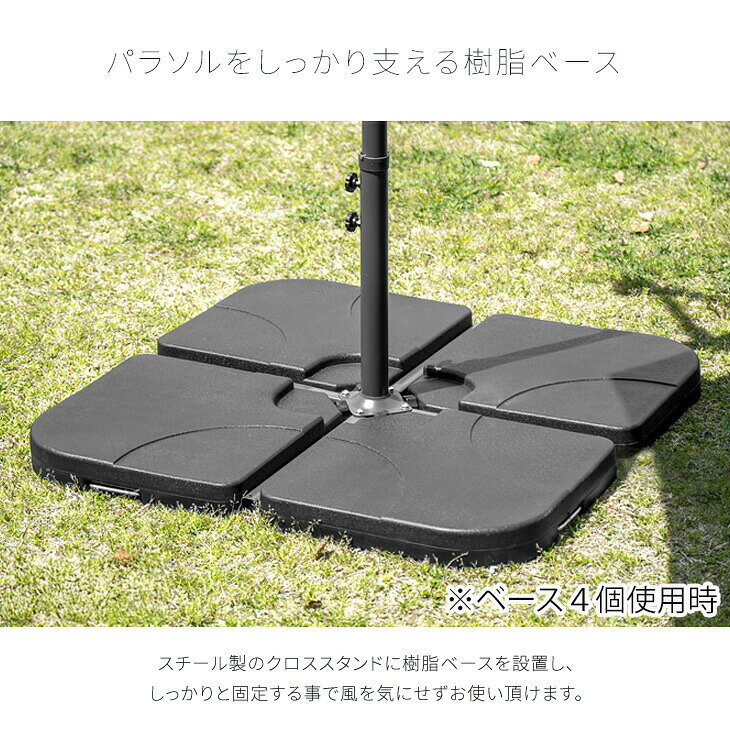 パラソルベース 2個セット 31kg 取っ手付 パラソル スタンド ベーススタンド ガー...