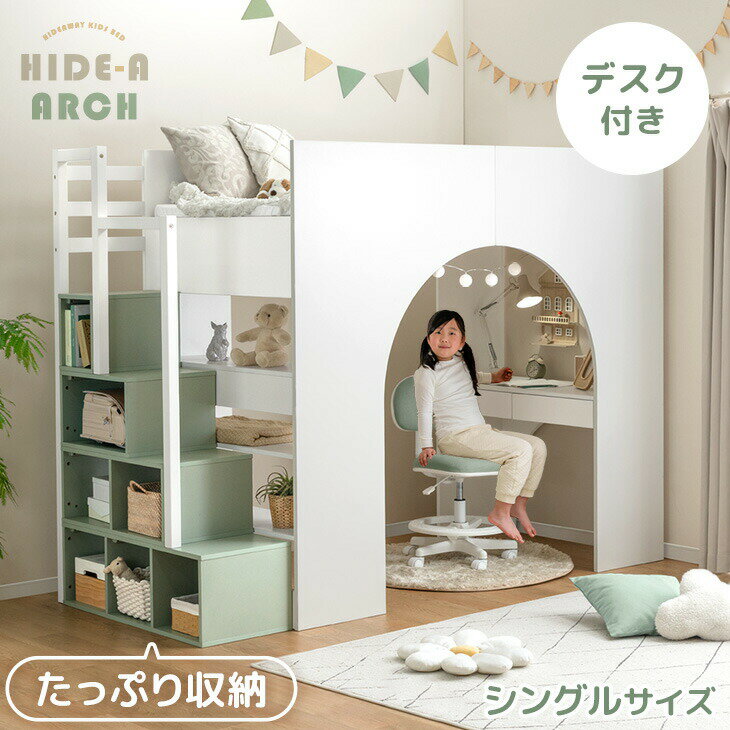 楽天市場】タンスのゲン（ロフトベッド・システムベッド｜ベッド