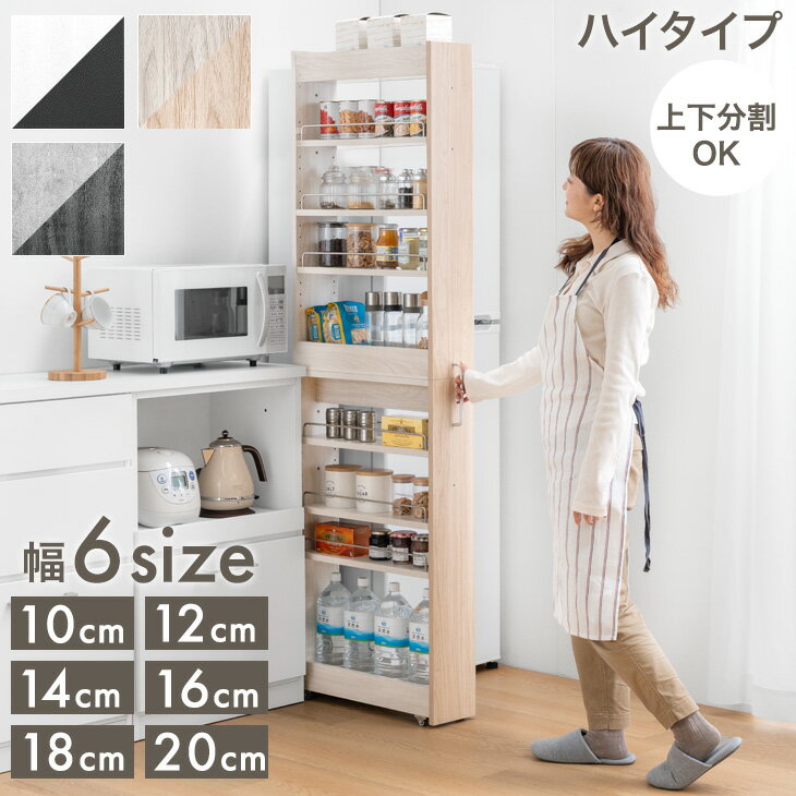 楽天市場】タンスのゲン（キッチン隙間収納｜キッチン収納）：収納家具