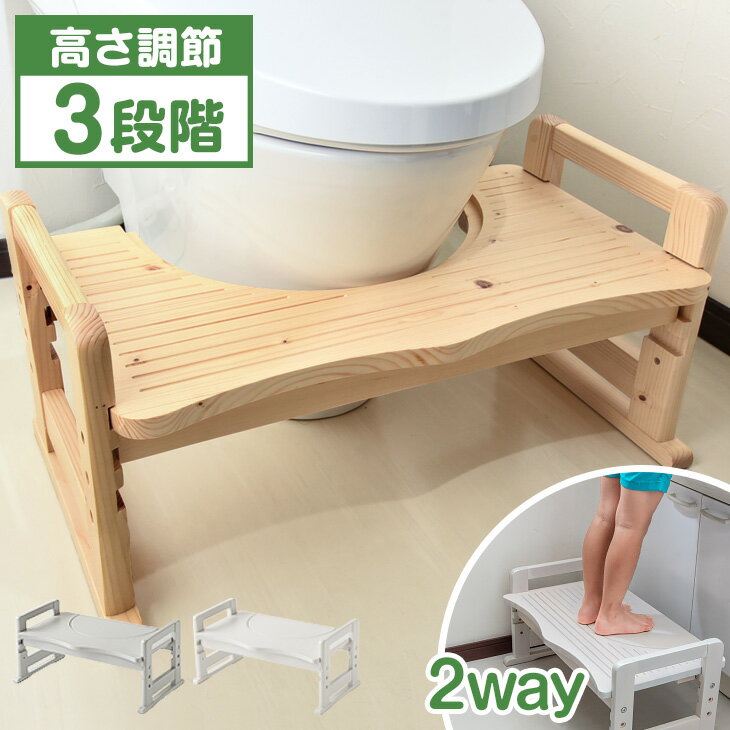 オムツ卒業トイレの練習に！トイレ用踏み台のおすすめは？