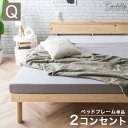 【正午~5%OFFクーポン】 宮棚＆2口コ