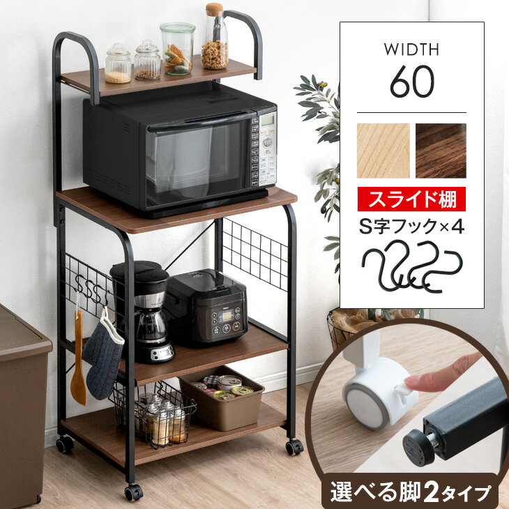 楽天市場】キッチンワゴン コンセント付きの通販 楽天市場】キッチンワゴン コンセント付きの通販