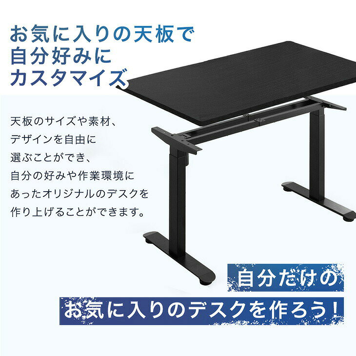 電動昇降デスク 脚のみ 耐荷重120kg スタンディングデスク パソコンデスク PCデスク オフィスデスク ワークデスク 昇降デスク 昇降テーブル 電動 デスク 昇降 昇降式 高さ調節 在宅 ブラック 脚 単品 足 脚部のみ DIY リモート storage-g-10037281 Storageストレージ家具インテリア サンプル画像2
