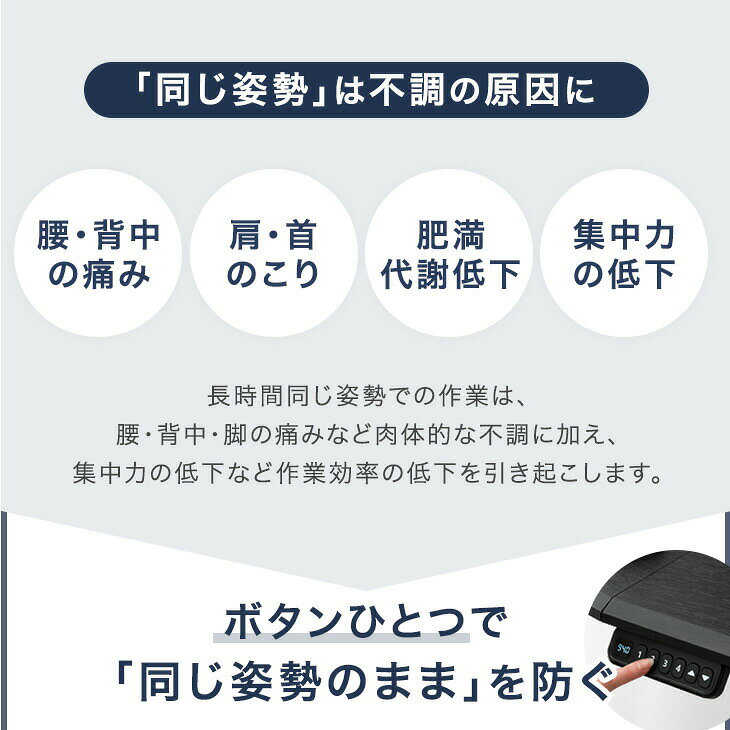 電動昇降デスク 幅120cm / 140cm / 160cm 耐荷重120kg つくえ 机 PCデスク パソコンデスク オフィスデスク スタンディングデスク ワークデスク 昇降デスク 電動昇降テーブル 電動 デスク 昇降 昇降式 高さ調節 在宅 storage-g-10037254 Storageストレージ家具インテリア サンプル画像2