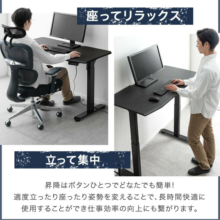 電動昇降デスク 幅120cm / 140cm / 160cm 耐荷重120kg つくえ 机 PCデスク パソコンデスク オフィスデスク スタンディングデスク ワークデスク 昇降デスク 電動昇降テーブル 電動 デスク 昇降 昇降式 高さ調節 在宅 storage-g-10037254 Storageストレージ家具インテリア サンプル画像3