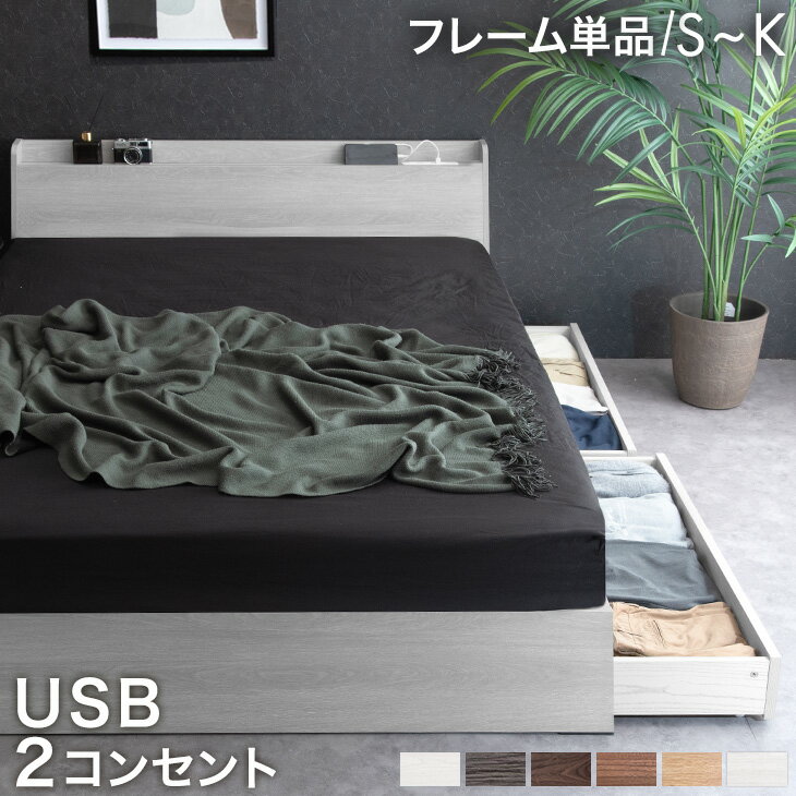 楽天市場】グレー(サイズ(寝具)クイーン)(ベッド 楽天市場】グレー(サイズ(寝具)クイーン)(ベッド