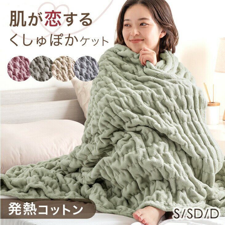 楽天市場】アクアスキュータム(毛布・ブランケット|寝具 楽天市場】アクアスキュータム(毛布・ブランケット|寝具