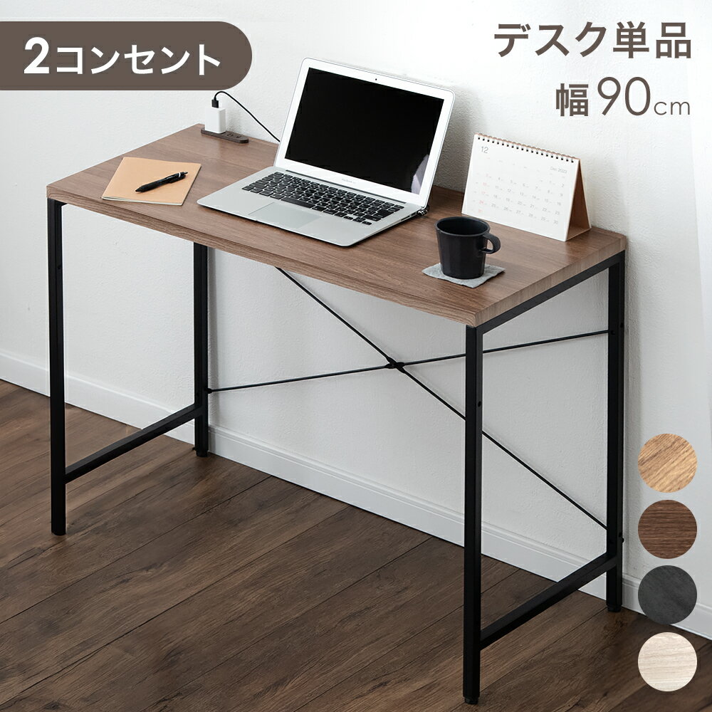 楽天市場】作業台 ちょっとした(パソコンデスク|デスク 楽天市場】作業台 ちょっとした(パソコンデスク|デスク