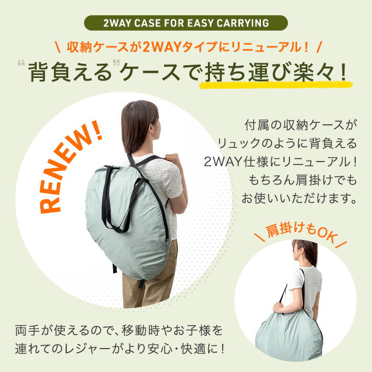 超ワイド250cm! ポップアップテント 3〜5人用 ファミリー サンシェード付 フルクロ...