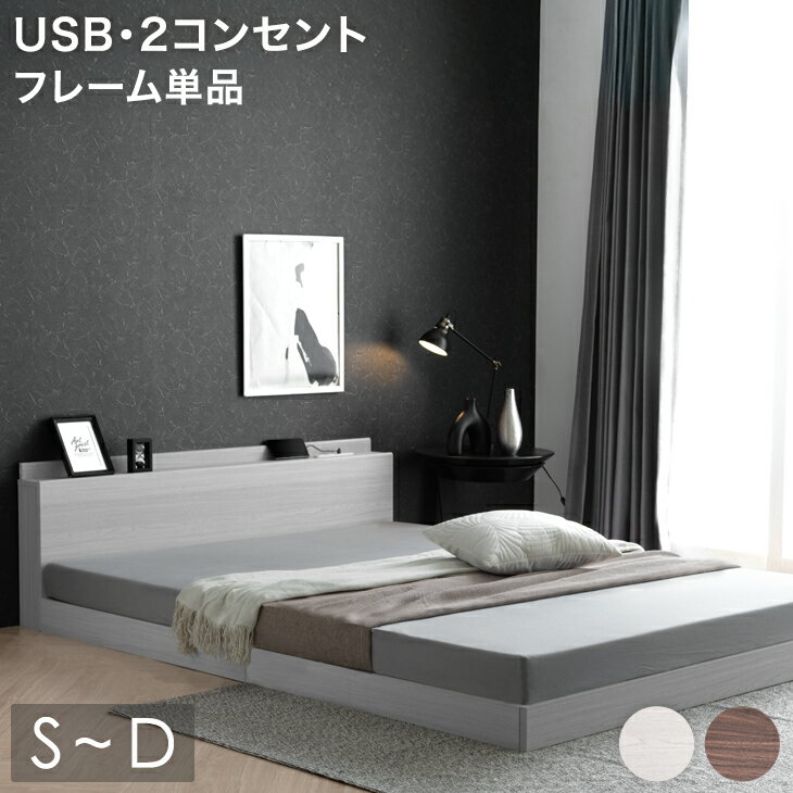 楽天市場】シングルベッド 2台 連結の通販 楽天市場】シングルベッド 2台 連結の通販