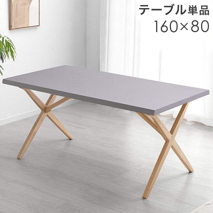 ~ݥ5% 륿Ĵ ˥󥰥ơ֥ ñ å 160  80 4ͳݤ Ĺ ˥ ơ֥  ơ֥ 1...