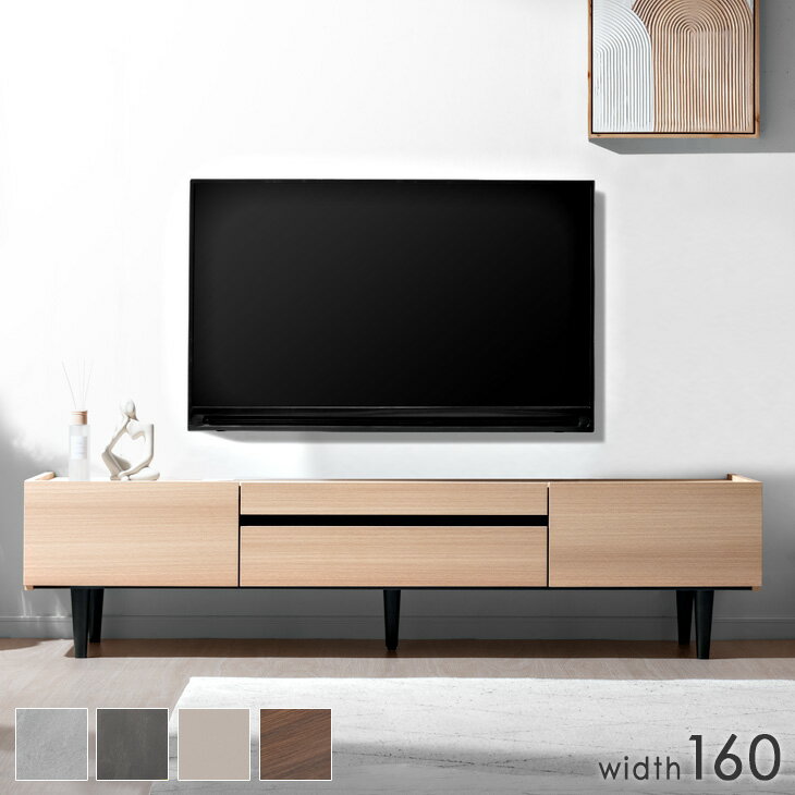 楽天市場】テレビ台 完成品 ブラック 160の通販