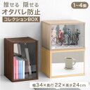 【0時~クーポン5%引】 木目調 コレクションケース 背面ミラー付 アクリル ディスプレイケース コレクションケース ディスプレイ アクリル ケース 推し活 収納 収納ボックス ケース 卓上 小型 クリア 透明 グッズ ぬいぐるみ アクリルスタンド