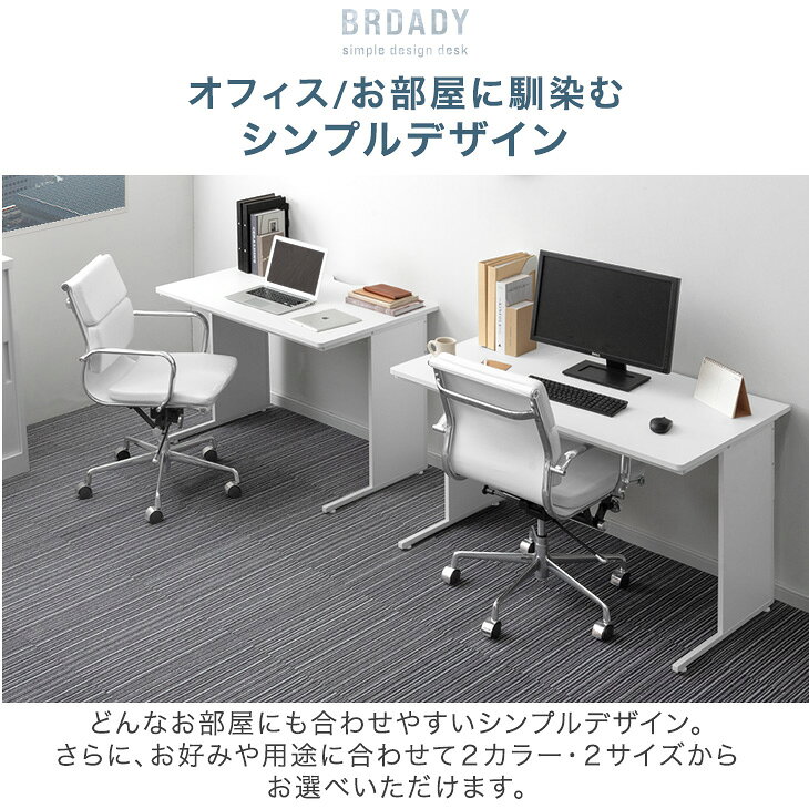 【正午~5%引クーポン】 オフィスデスク 幅100 幅120 奥行70 デスク 平机 ワークデスク ワーキングデスク PCデスク パソコンデスク 事務デスク 作業机 事務机 仕事机 書斎机 学習机 机 1200 1000 700 オフィス リモートワーク おしゃれ 木目 白 storage-g-10037298 Storageストレージ家具インテリア サンプル画像3