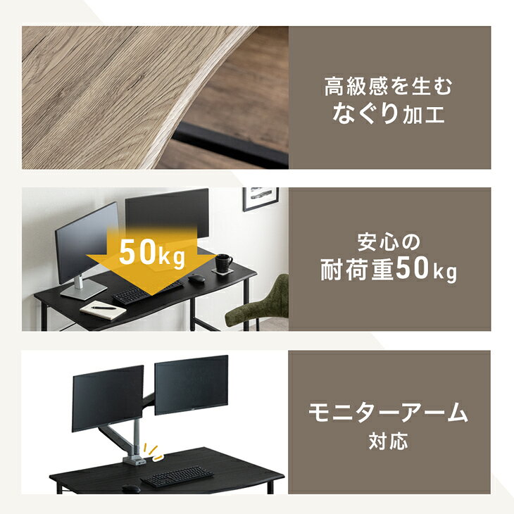 【20時~5%引クーポン】 高さ調節 3段階 デスク 幅80 幅100 幅120 ワークデスク パソコンデスク PCデスク 作業デスク オフィスデスク ゲーミングデスク 机 在宅 リモート 在宅ワーク 昇降 木製 木目 アイアン 省スペース 奥行45 奥行50 奥行60 おしゃれ storage-g-10037434 Storageストレージ家具インテリア サンプル画像3