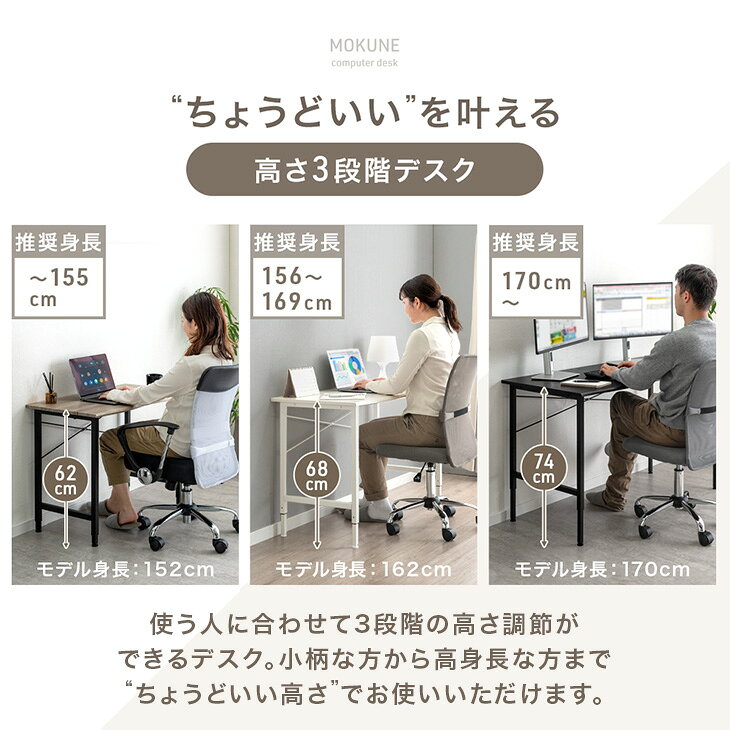 【20時~5%引クーポン】 高さ調節 3段階 デスク 幅80 幅100 幅120 ワークデスク パソコンデスク PCデスク 作業デスク オフィスデスク ゲーミングデスク 机 在宅 リモート 在宅ワーク 昇降 木製 木目 アイアン 省スペース 奥行45 奥行50 奥行60 おしゃれ storage-g-10037434 Storageストレージ家具インテリア サンプル画像2