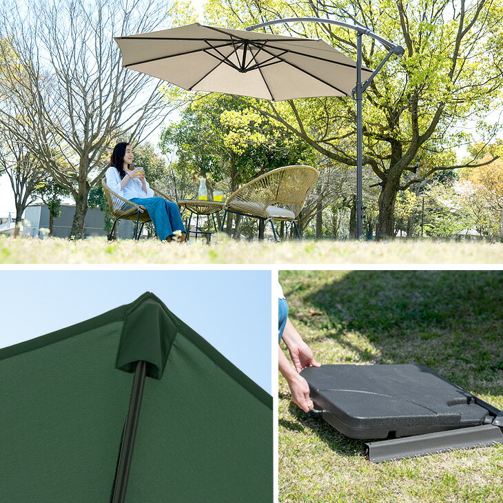 �緿 300cm �����ǥ�ѥ饽�� �١���4�ĥ��å� ����Ĵ�� �����ǥ�ѥ饽�륻�å� 3m �ϥ󥮥󥰥ѥ饽�� �ѥ饽�� �١������å� �١����դ� �����ǥ�ե��˥��㡼 ���褱 ������ UV���å� �ޤ���� ��Ω �� �������